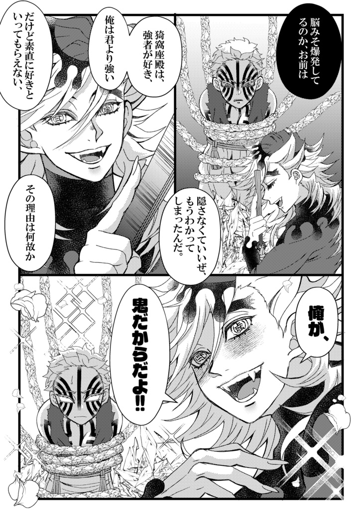 一身上の都合により鬼を退職いたします。
