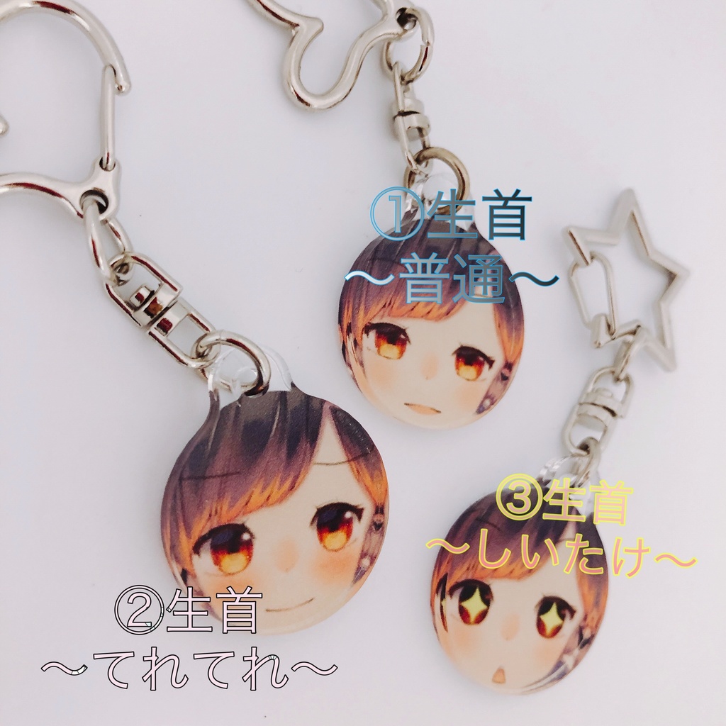 みこの生首アクキー 各種