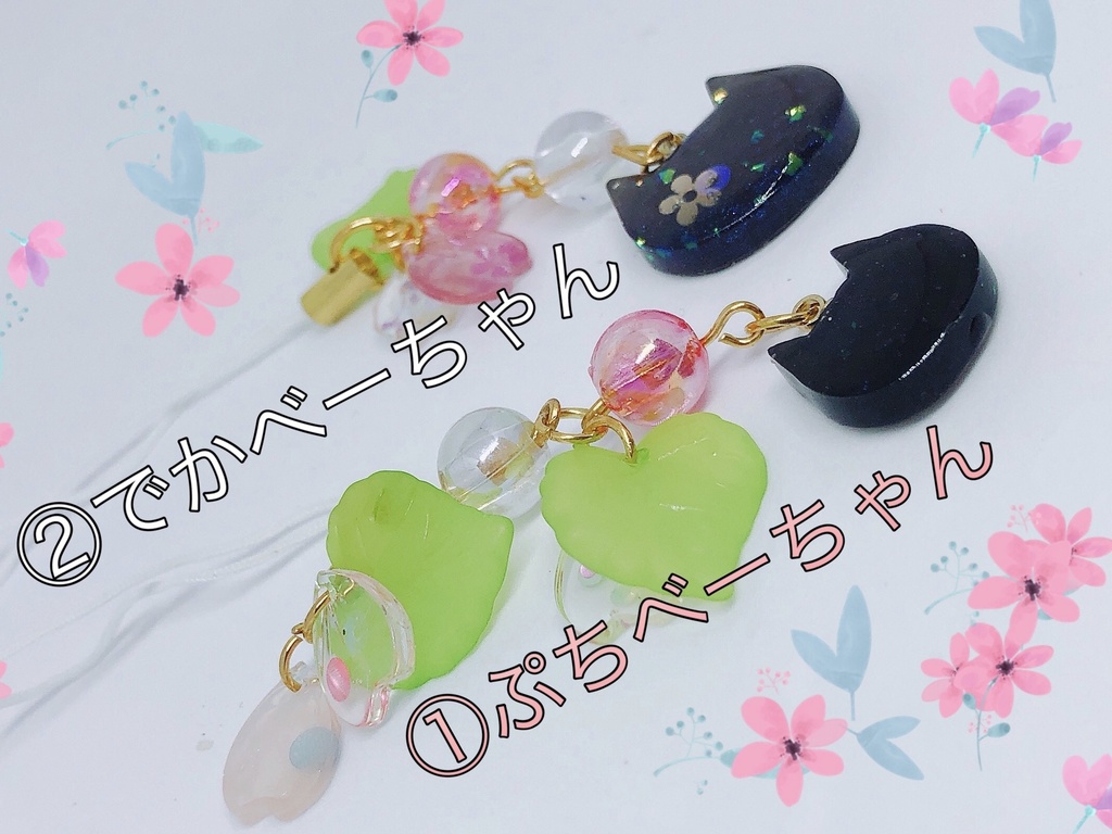 【ハンドメイド】べーちゃんストラップ
