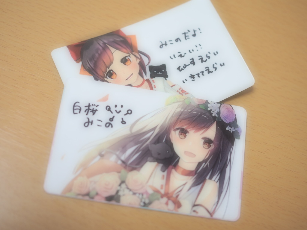 ICカードステッカー:2つセット