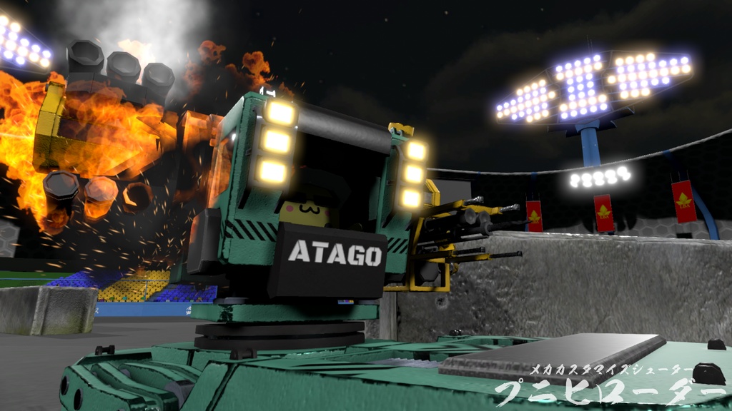 プニヒローダー 体験版