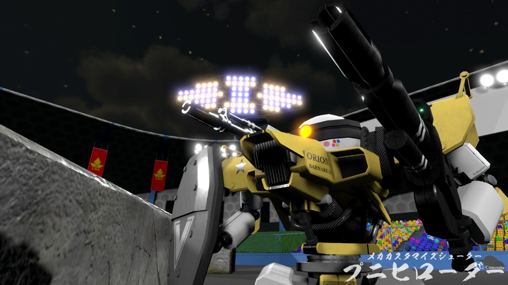 プニヒローダー 体験版