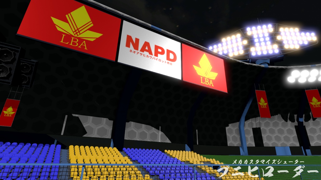 プニヒローダー 製品版