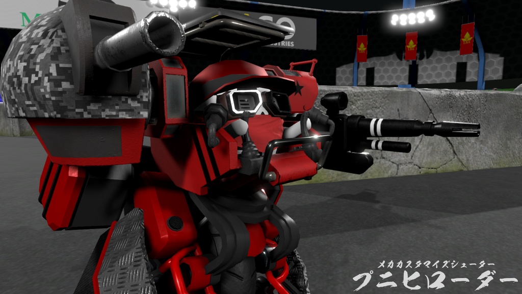 プニヒローダー 製品版