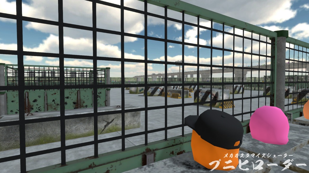 プニヒローダー 製品版