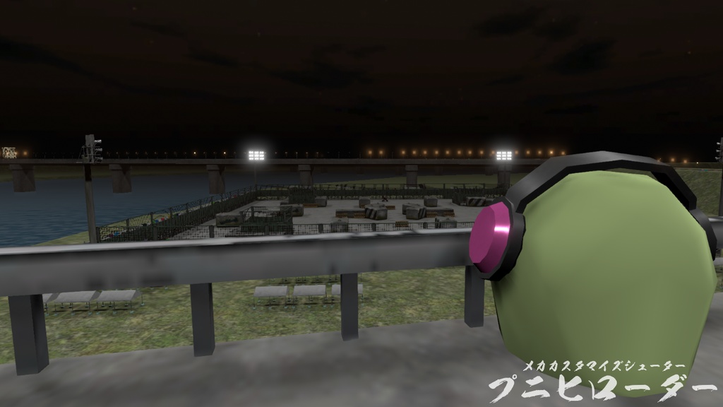 プニヒローダー 製品版