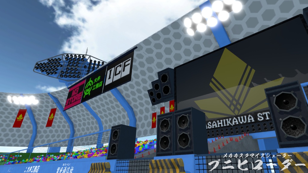 プニヒローダー 製品版