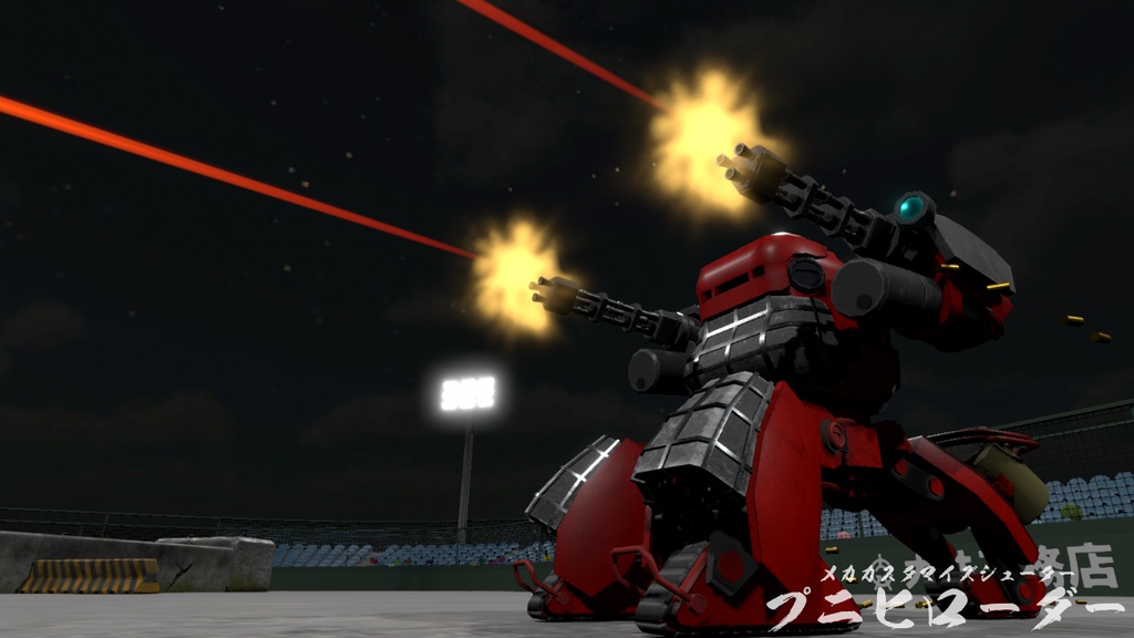 プニヒローダー 製品版