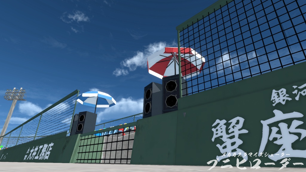 プニヒローダー 製品版