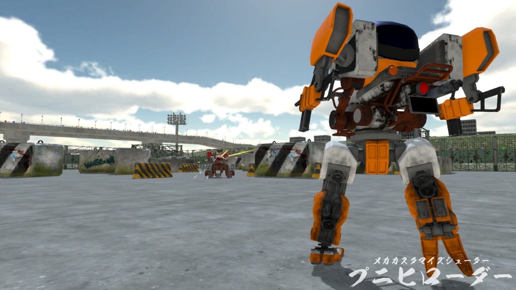 プニヒローダー 製品版