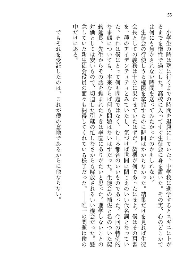 【多数欠】パレット