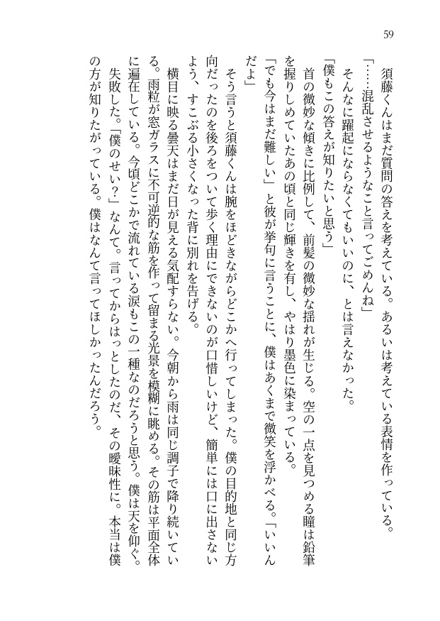 【多数欠】パレット