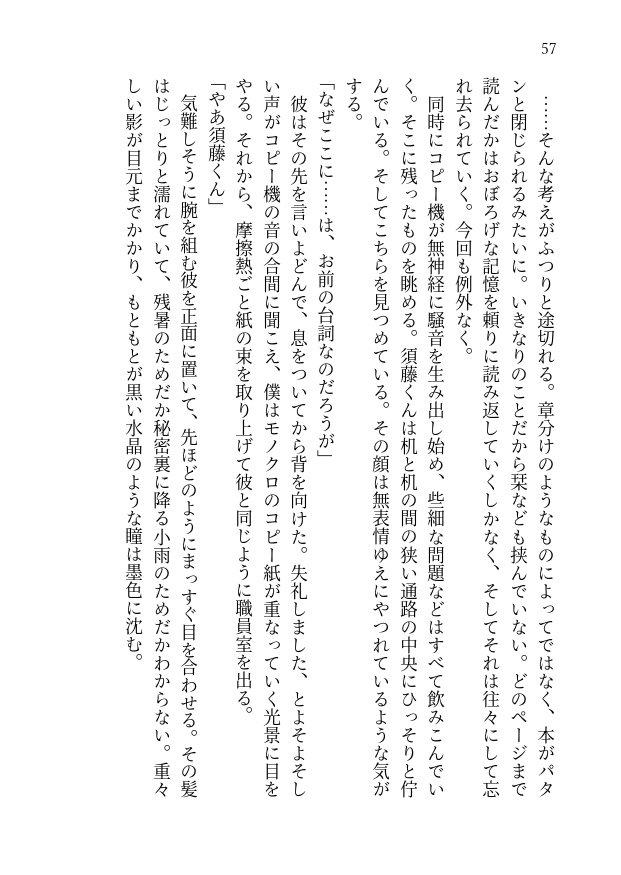 【多数欠】パレット