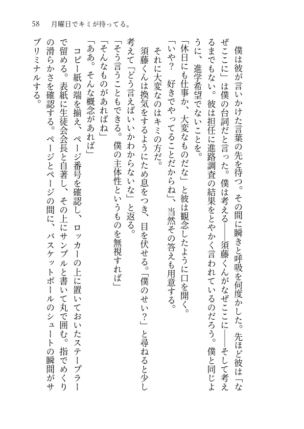 【多数欠】パレット