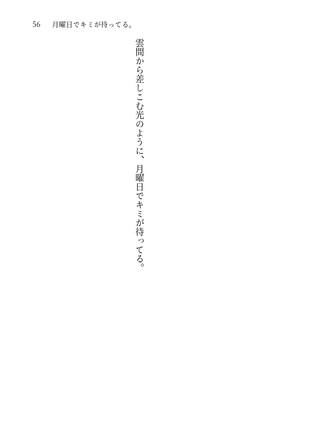 【多数欠】パレット