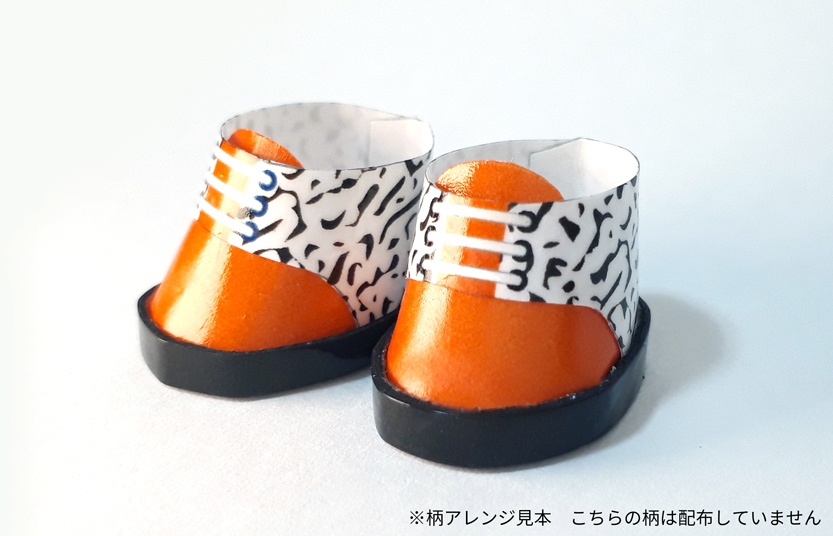 【無料】紙のぬい靴作り方 アレンジ自由