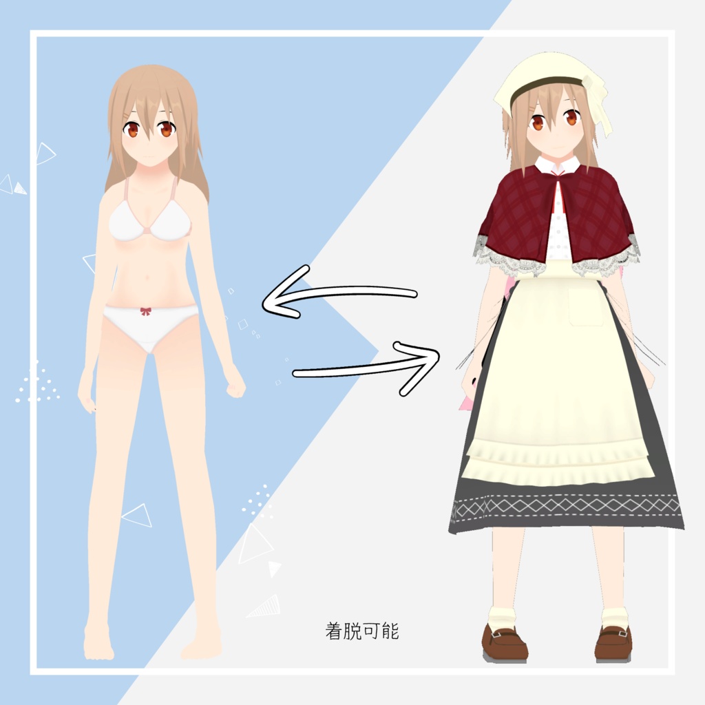 オリジナル3Dモデル『シエル』