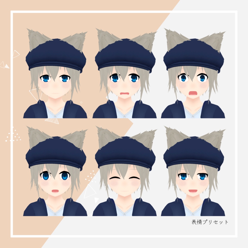 オリジナル3Dモデル『ルーヴ』