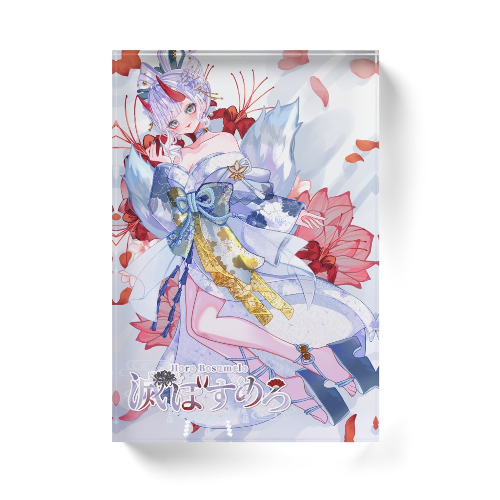 滅ぼすめろキービジュアルアクリルブロック