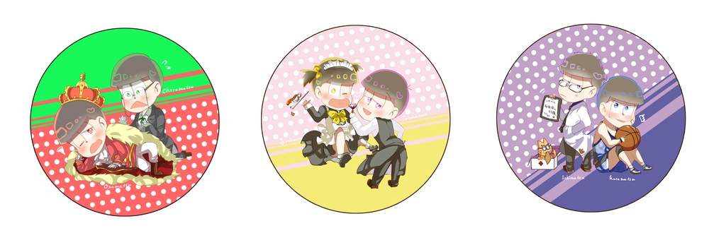 【おそ松さん】缶バッジ
