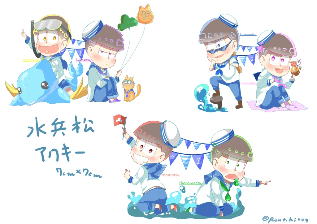 【おそ松さん】アクリルキーホルダー