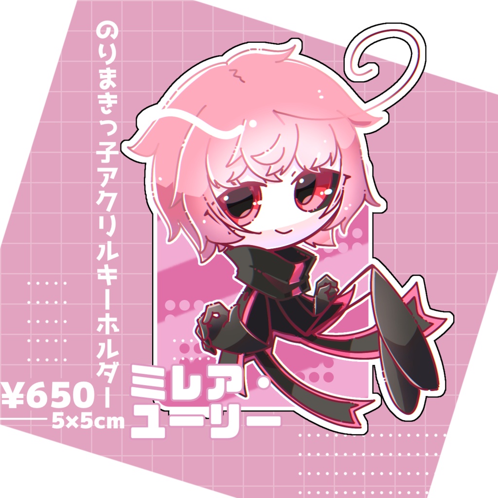 のりまきっ子アクリルキーホルダー