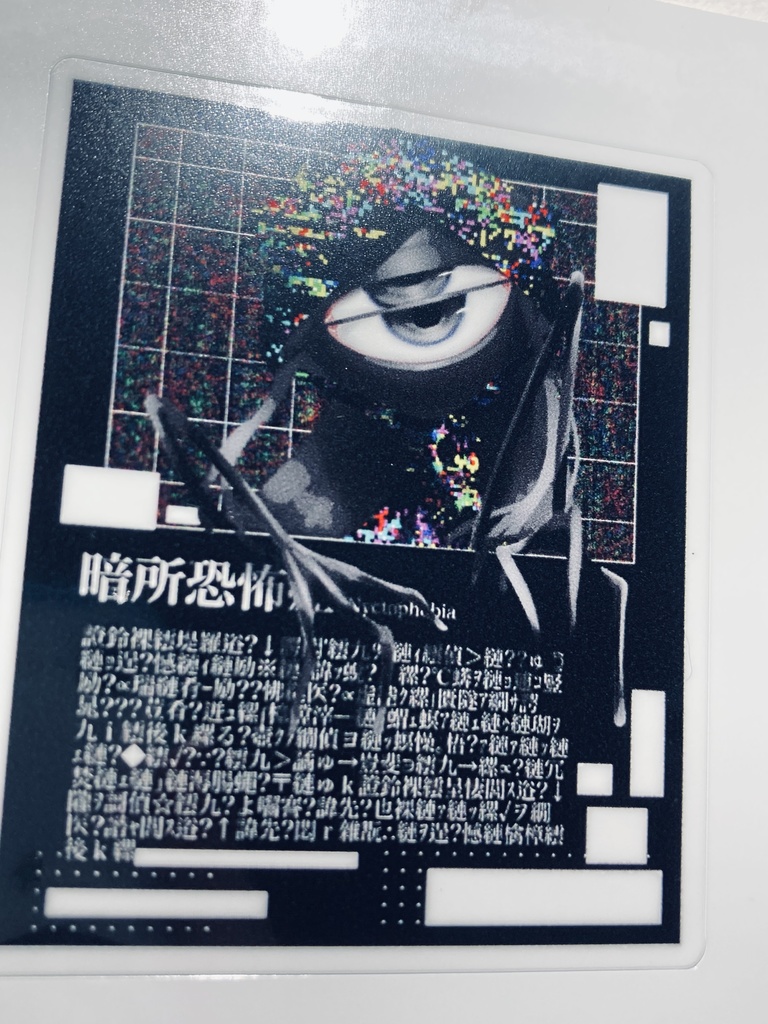 PHOBIAステッカー