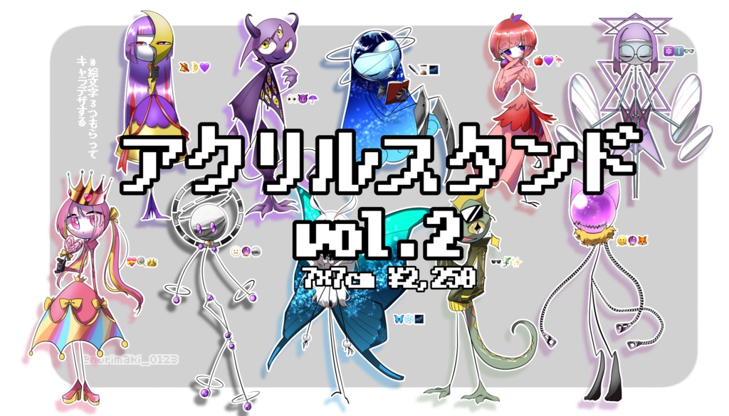 絵文字デザアクリルスタンドvol.2