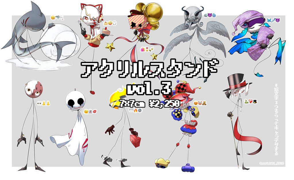絵文字デザアクリルスタンドvol.3