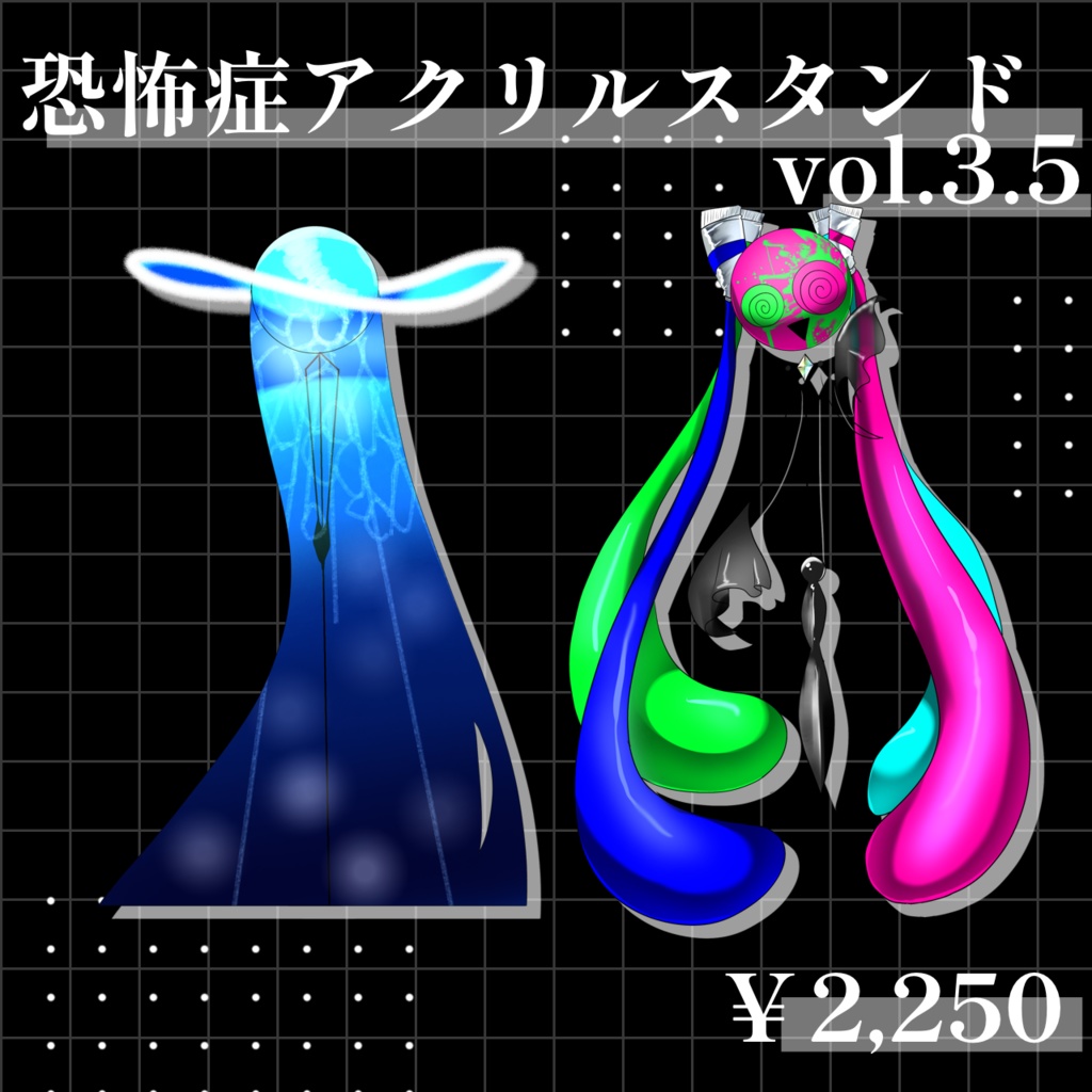 【恐怖症アクリルスタンド】vol.3.5
