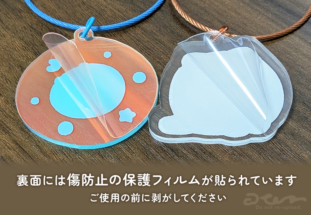 アクリルキーリング【なぞのねこいきもの】