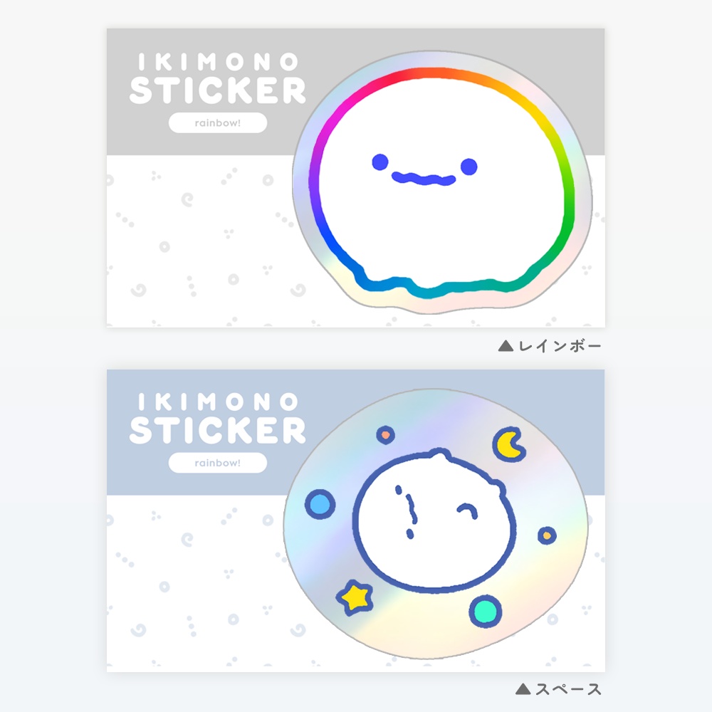 ステッカー(ホログラム)