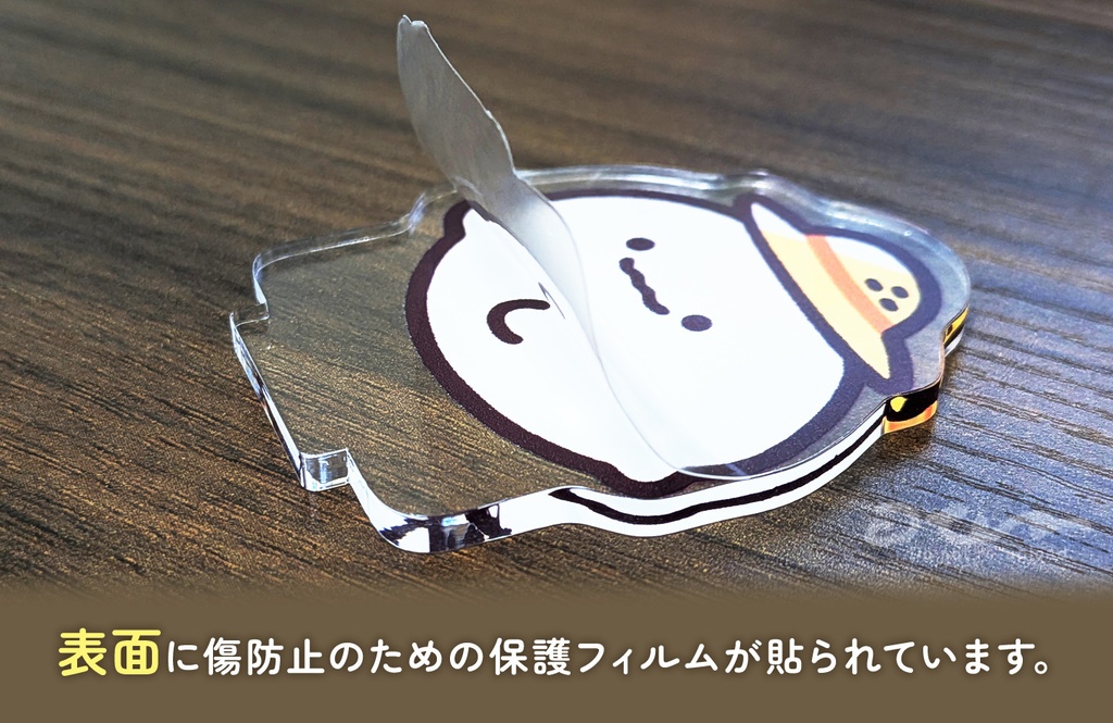 アクリルスタンド【あつまり】