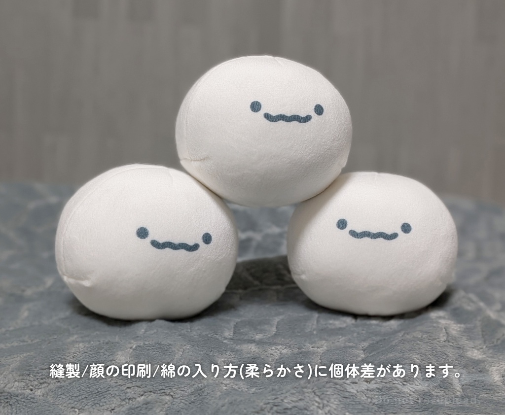 まんまるマスコット【目ぱち】