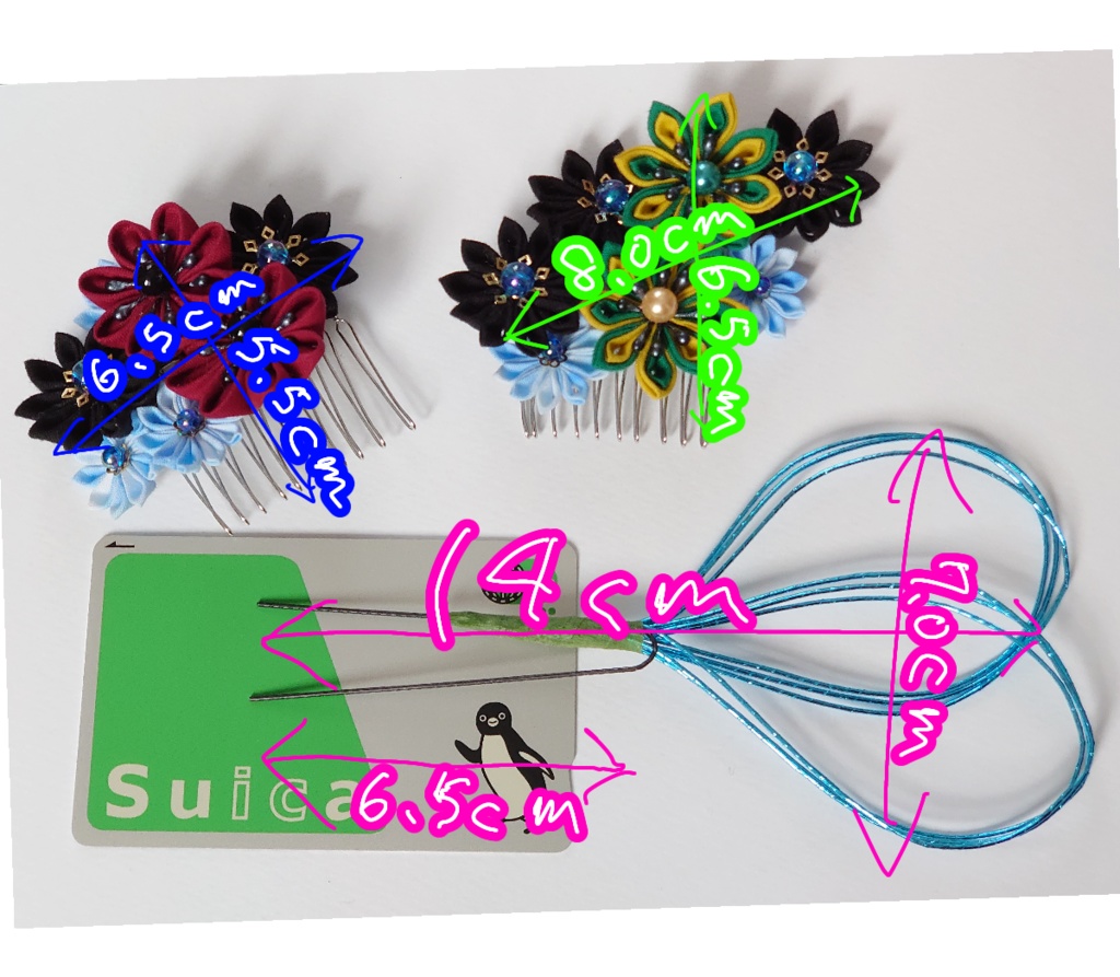 【水柱】つまみ細工 コームセット