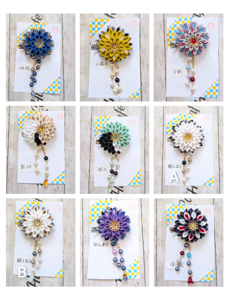 2wayクリップピン