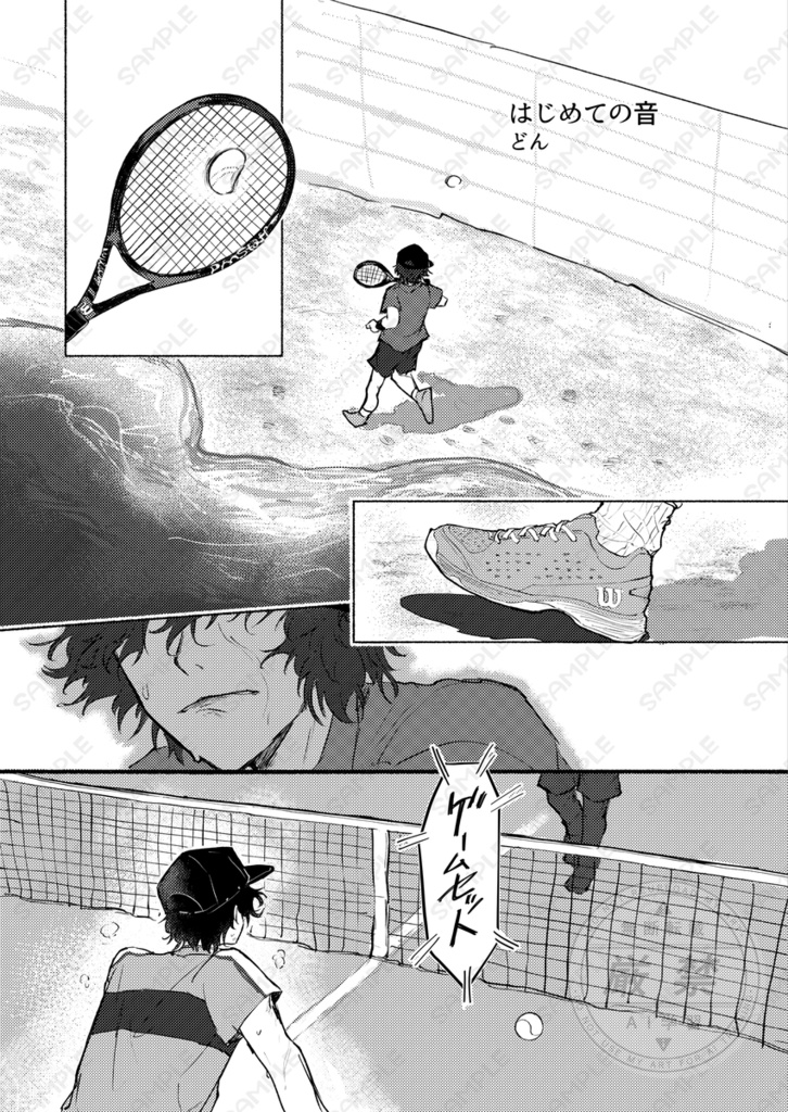 【全年齢】はじめて重なるふたりの証【真赤アンソロジー】