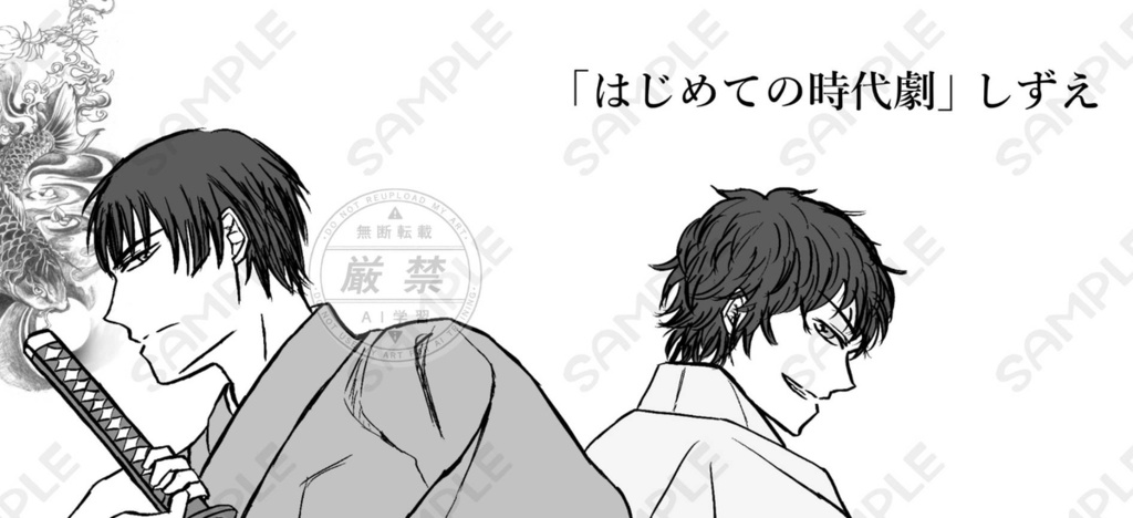 【全年齢】はじめて重なるふたりの証【真赤アンソロジー】