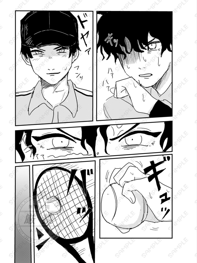 【全年齢】はじめて重なるふたりの証【真赤アンソロジー】