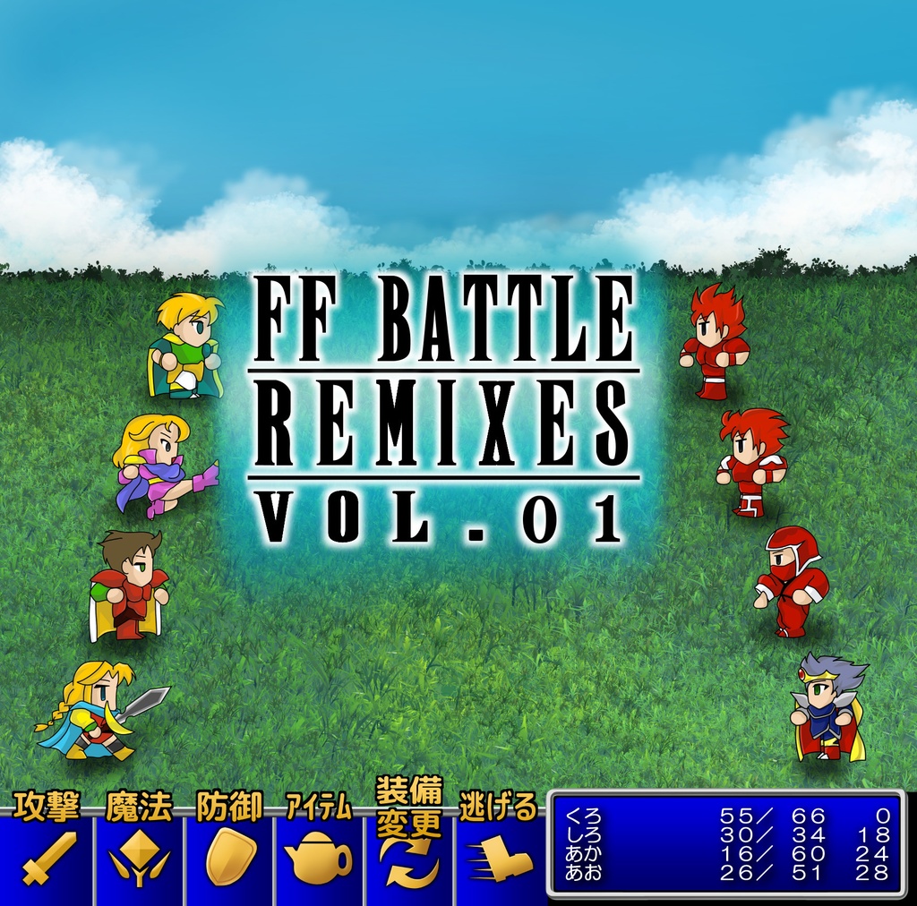 FF Battle REMIXES Vol.01