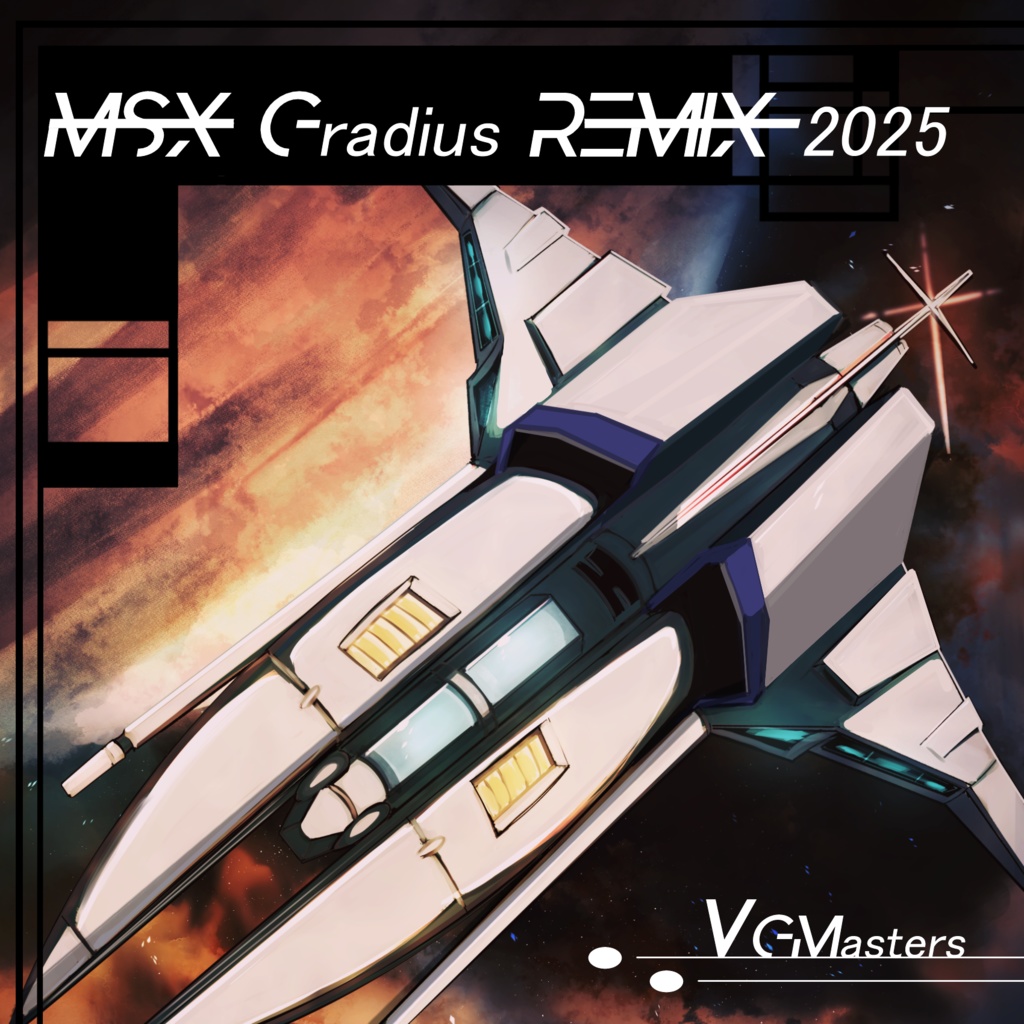 MSX Gradius REMIX 2025 (MUZZ 126)
