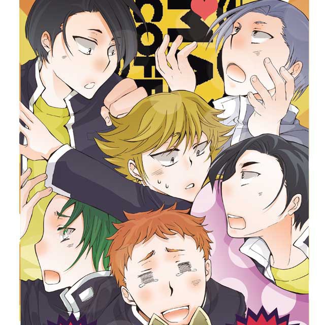 マッカン ドッカンっ!!!