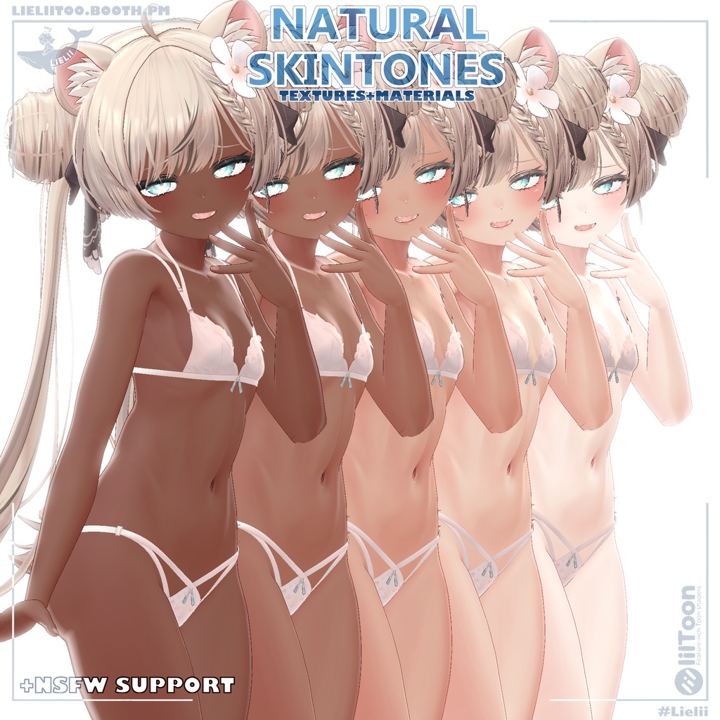 肌の質感 Natural Skin ~ 「マヌカ」Manuka v1.1