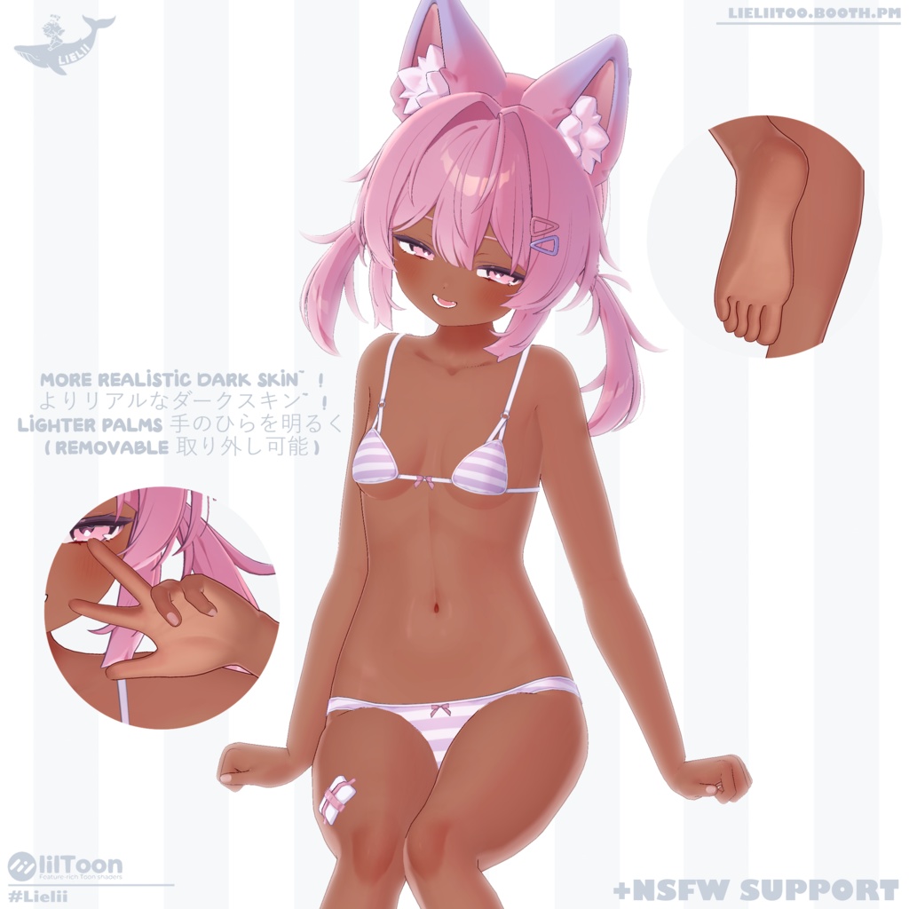 『プラム-Plum 』 ~ Skintones 肌の色 + Tanlines 日焼け跡 + Aesthetic hue