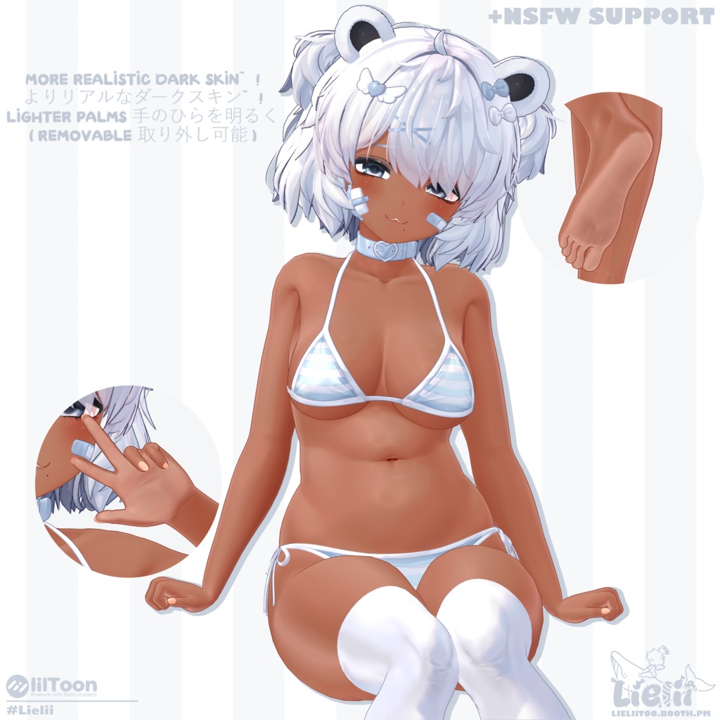 『Kumaly クマリ』 ~ Skintones 肌の色 + Tanlines 日焼け跡 + Aesthetic hue