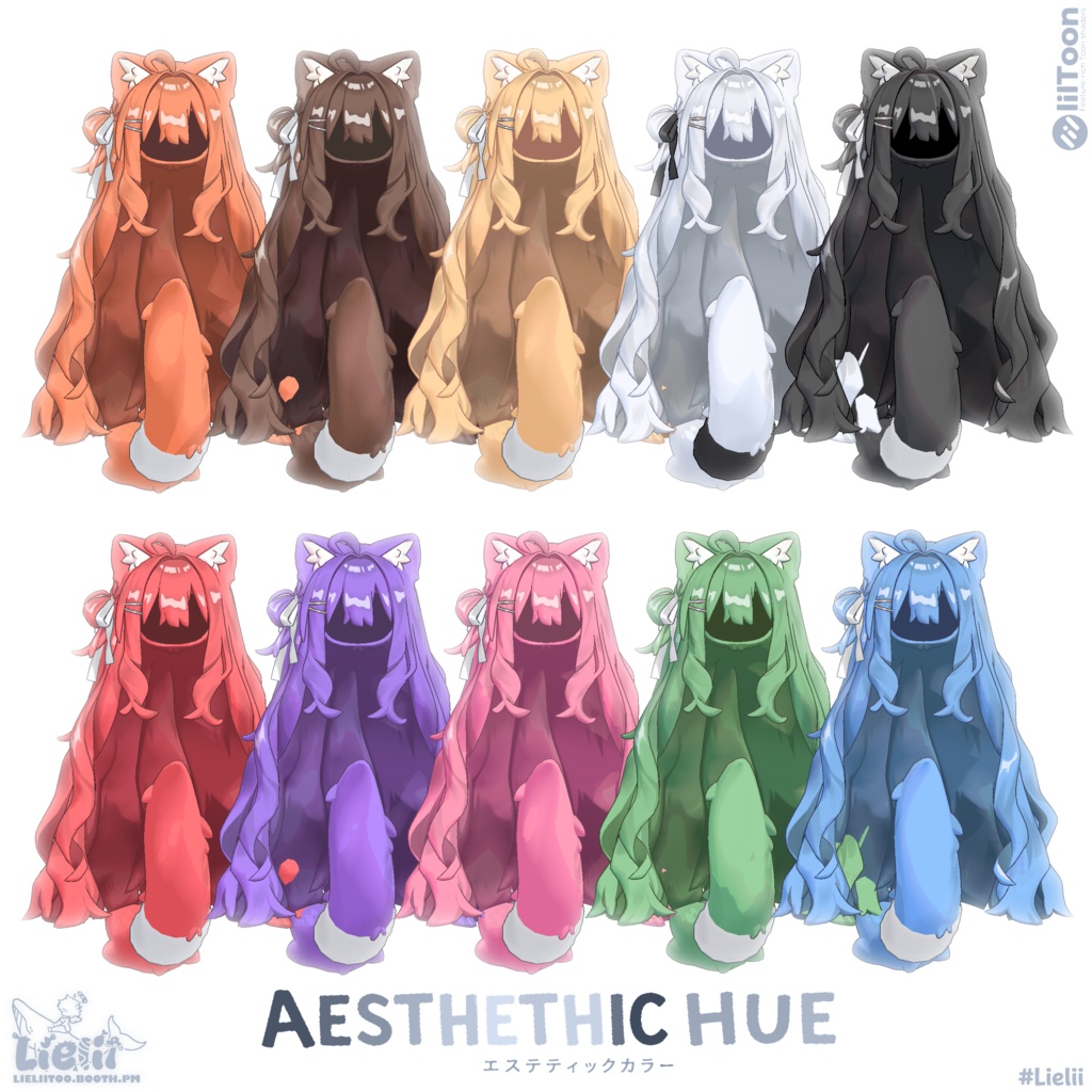 【V2】 【Kipfel キプフェル】 Skintones 肌の色 + Tanlines 日焼け跡 + Aesthetic hue