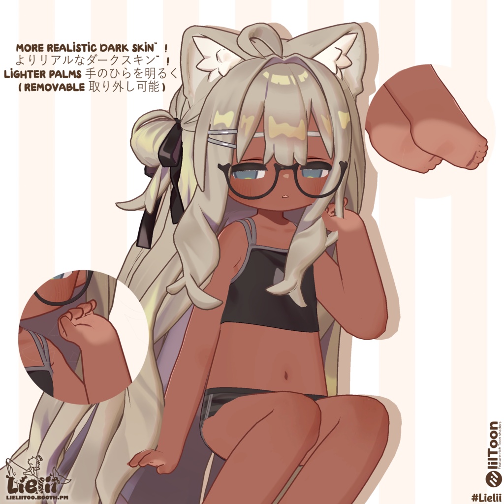 【V2】 【Kipfel キプフェル】 Skintones 肌の色 + Tanlines 日焼け跡 + Aesthetic hue