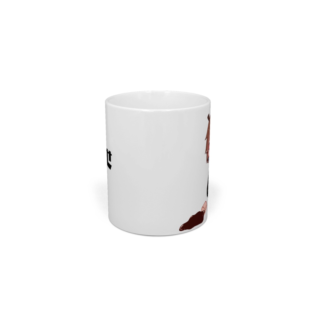 こぼす呪い付きマグカップ