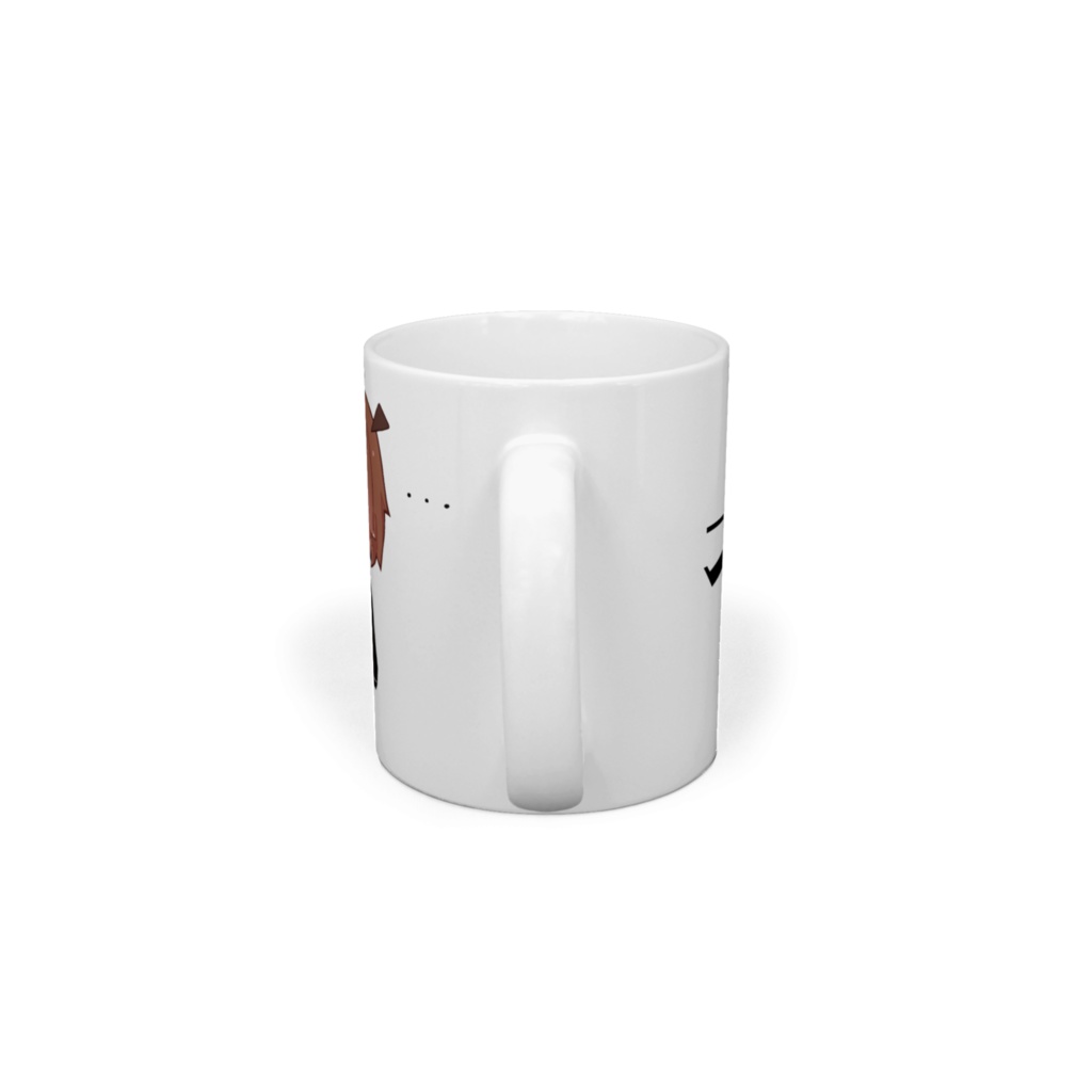 こぼす呪い付きマグカップ