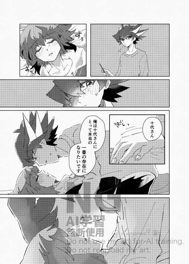 ずっとこのままでいるんだろうなって、